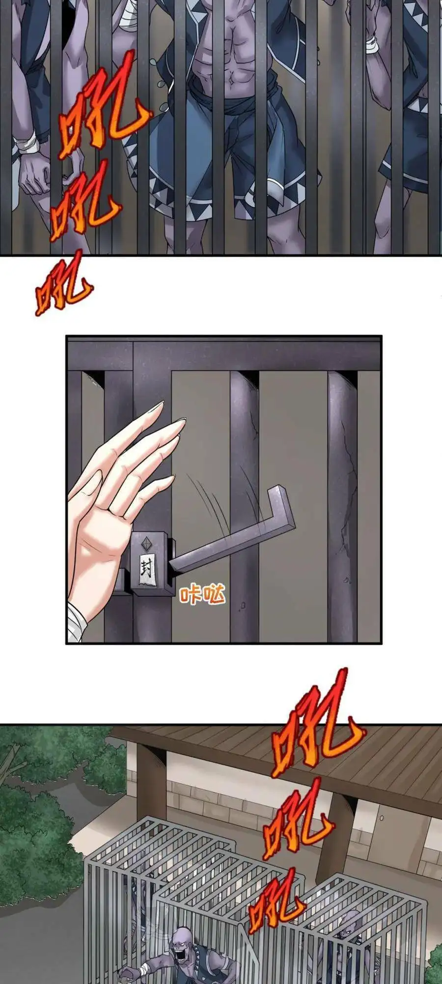 Truyện Tranh Kỷ Nguyên Kỳ Lạ trang 6