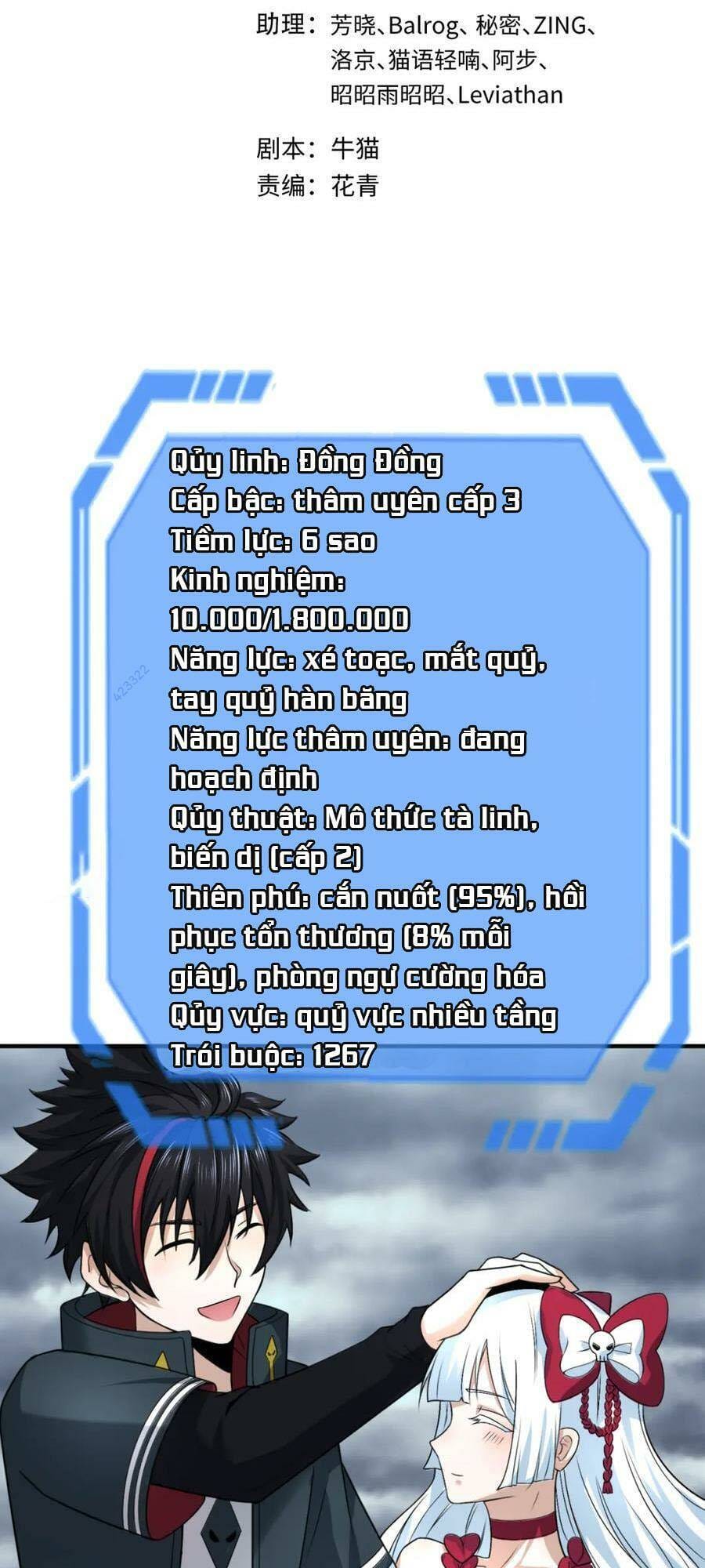 Truyện Tranh Kỷ Nguyên Kỳ Lạ trang 6