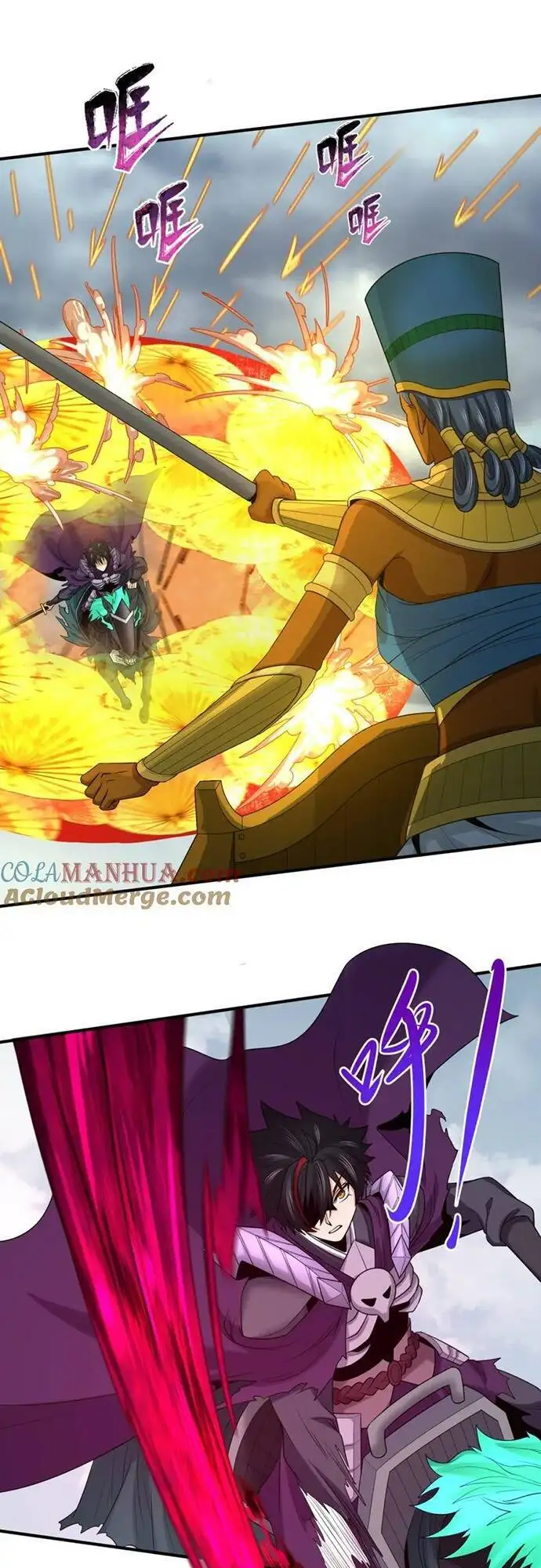 Truyện Tranh Kỷ Nguyên Kỳ Lạ trang 6