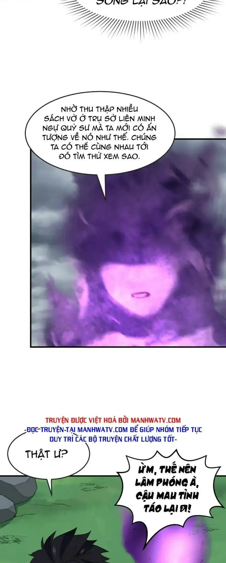 Truyện Tranh Kỷ Nguyên Kỳ Lạ trang 6