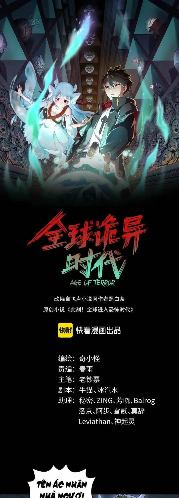 Truyện Tranh Kỷ Nguyên Kỳ Lạ trang 6