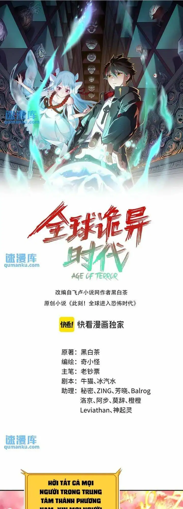 Truyện Tranh Kỷ Nguyên Kỳ Lạ trang 6