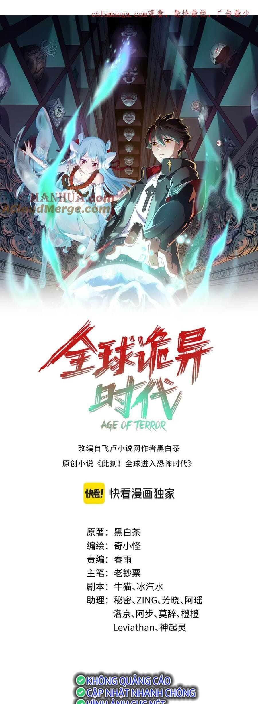 Truyện Tranh Kỷ Nguyên Kỳ Lạ trang 6