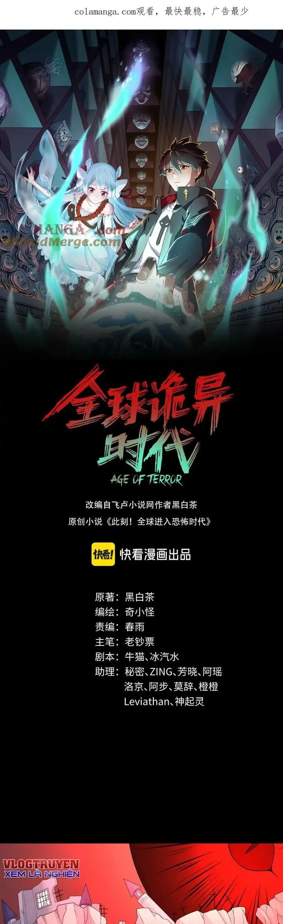 Truyện Tranh Kỷ Nguyên Kỳ Lạ trang 6