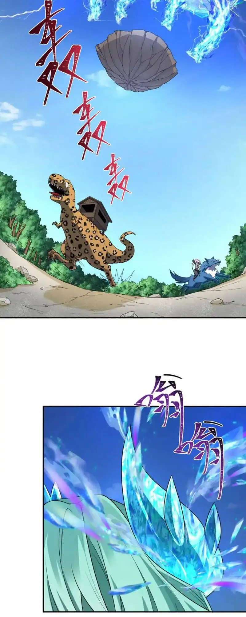 Truyện Tranh Kỷ Nguyên Kỳ Lạ trang 6