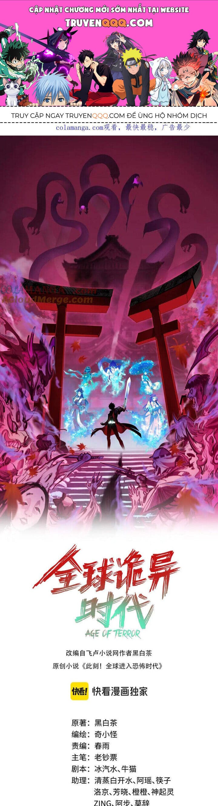 Truyện Tranh Kỷ Nguyên Kỳ Lạ trang 6