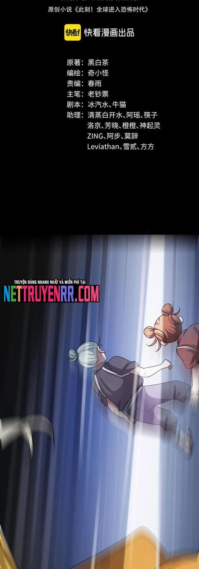 Truyện Tranh Kỷ Nguyên Kỳ Lạ trang 6