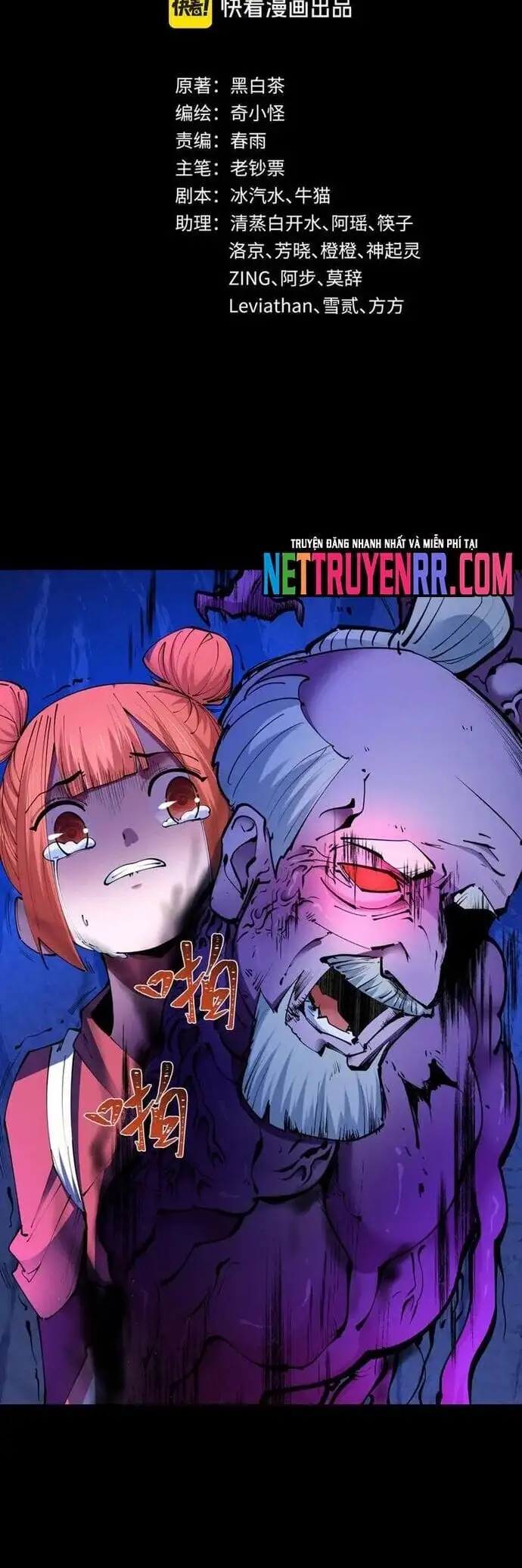 Truyện Tranh Kỷ Nguyên Kỳ Lạ trang 6