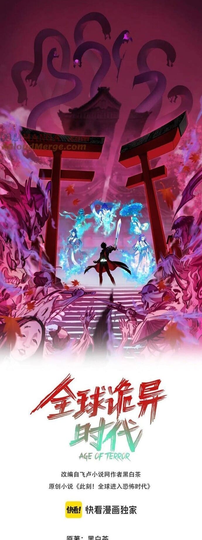 Truyện Tranh Kỷ Nguyên Kỳ Lạ trang 6