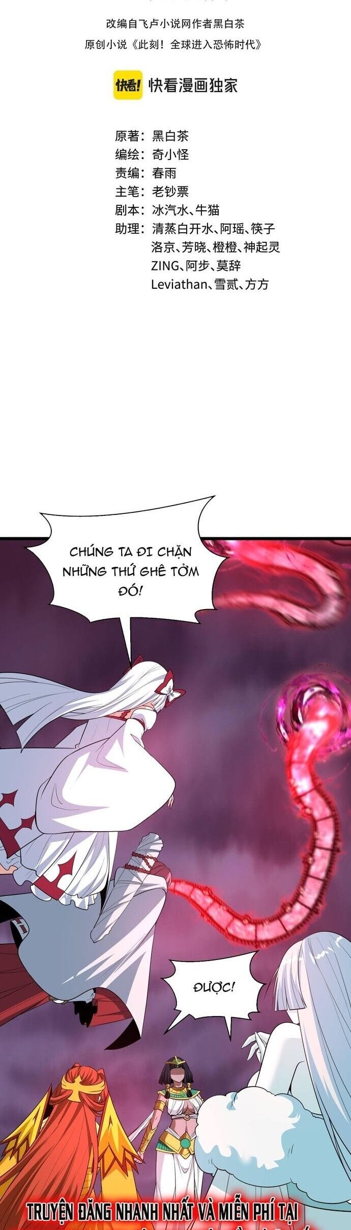 Truyện Tranh Kỷ Nguyên Kỳ Lạ trang 6