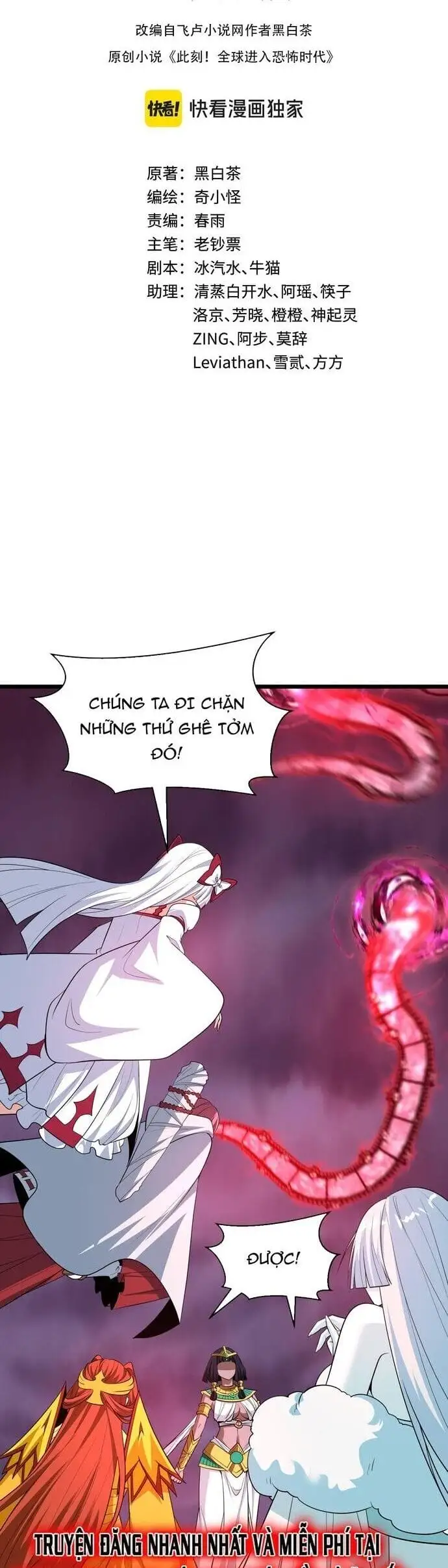 Truyện Tranh Kỷ Nguyên Kỳ Lạ trang 6