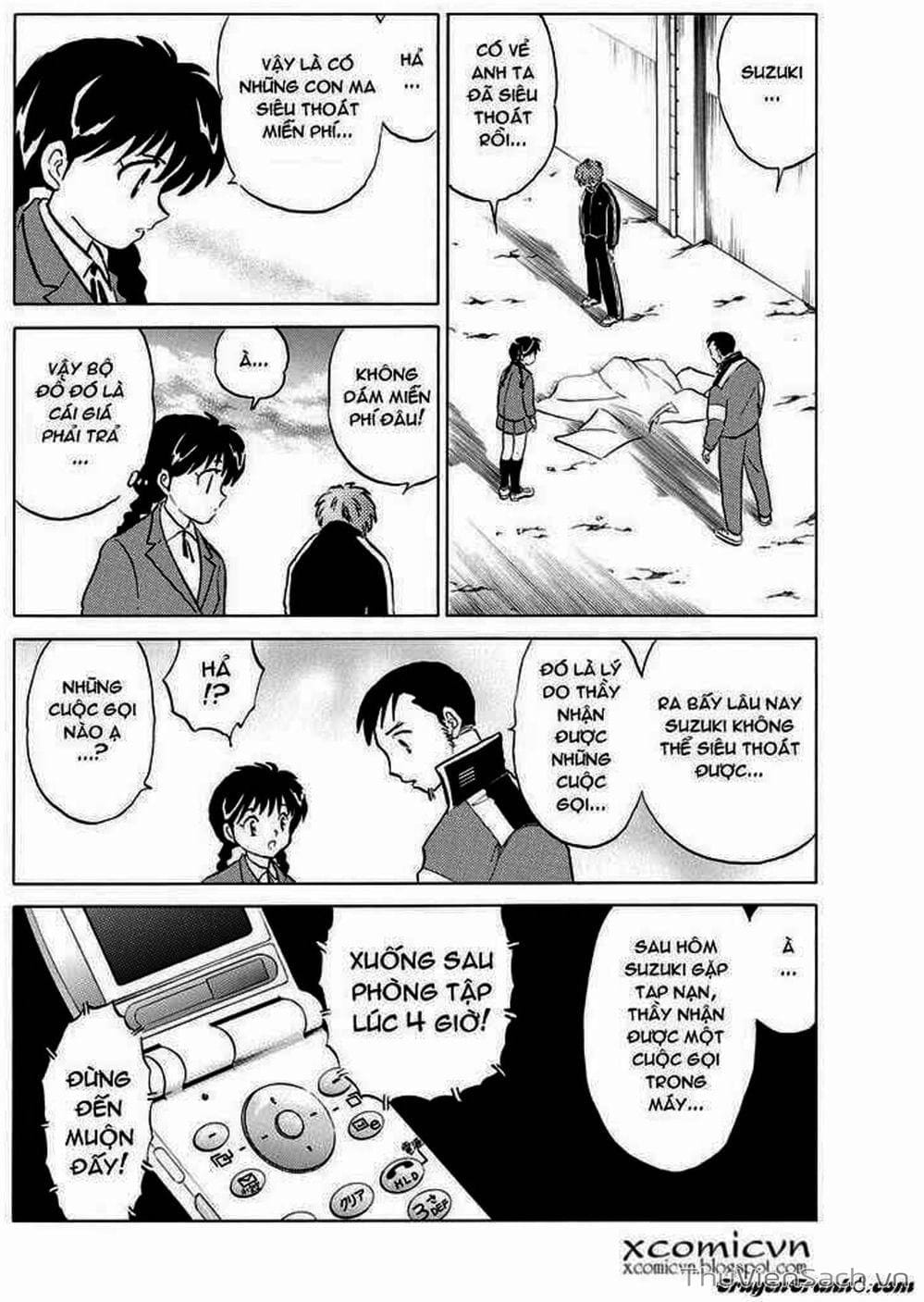 Truyện Tranh Rinne - Cảnh Giới Luân Hồi (Bạn Học Bí Ẩn) trang 4