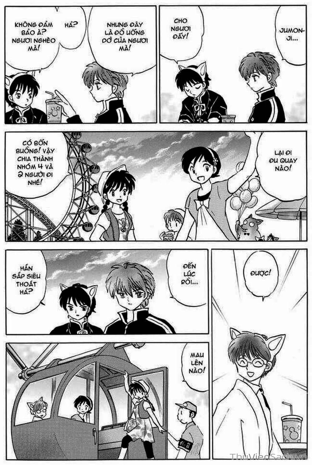 Truyện Tranh Rinne - Cảnh Giới Luân Hồi (Bạn Học Bí Ẩn) trang 4