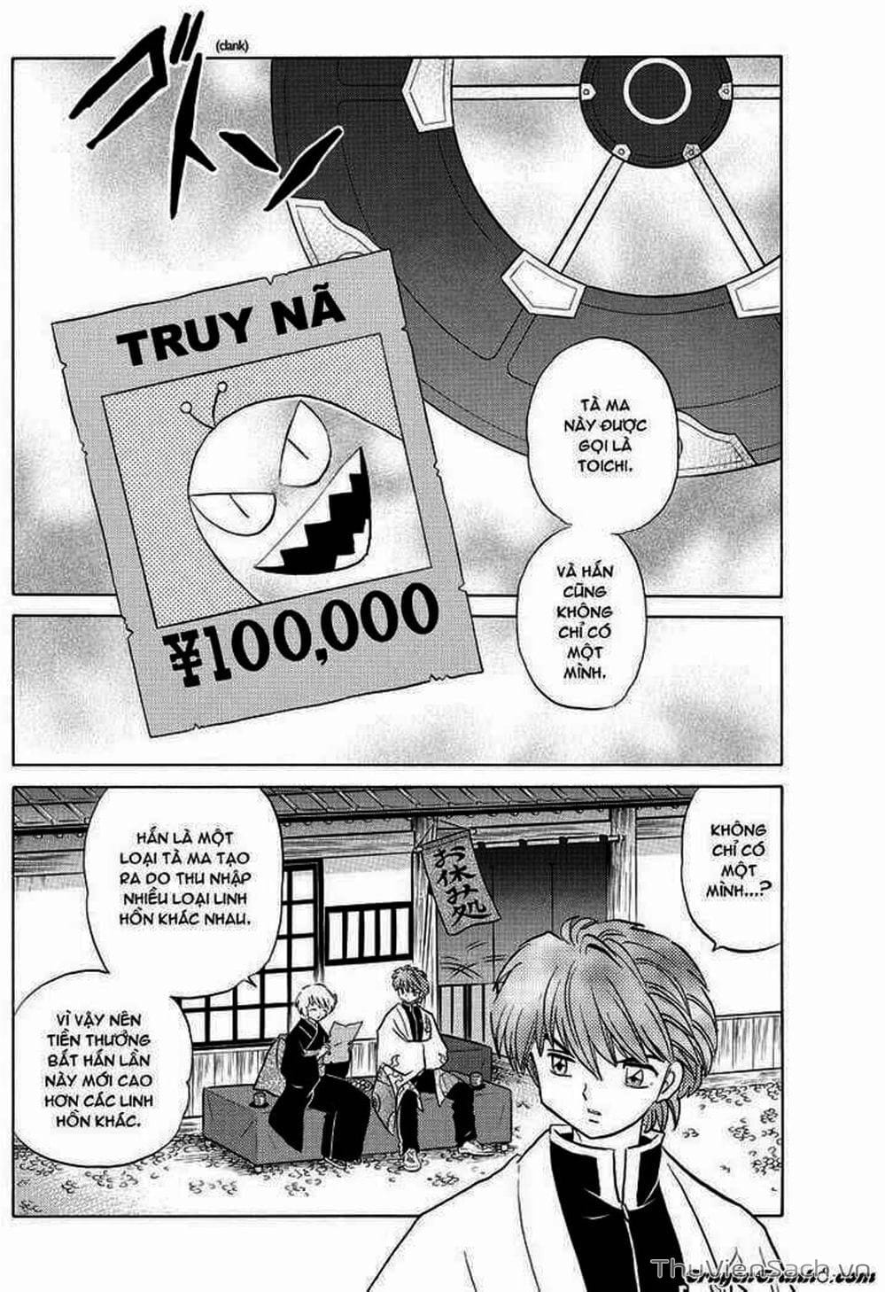 Truyện Tranh Rinne - Cảnh Giới Luân Hồi (Bạn Học Bí Ẩn) trang 4