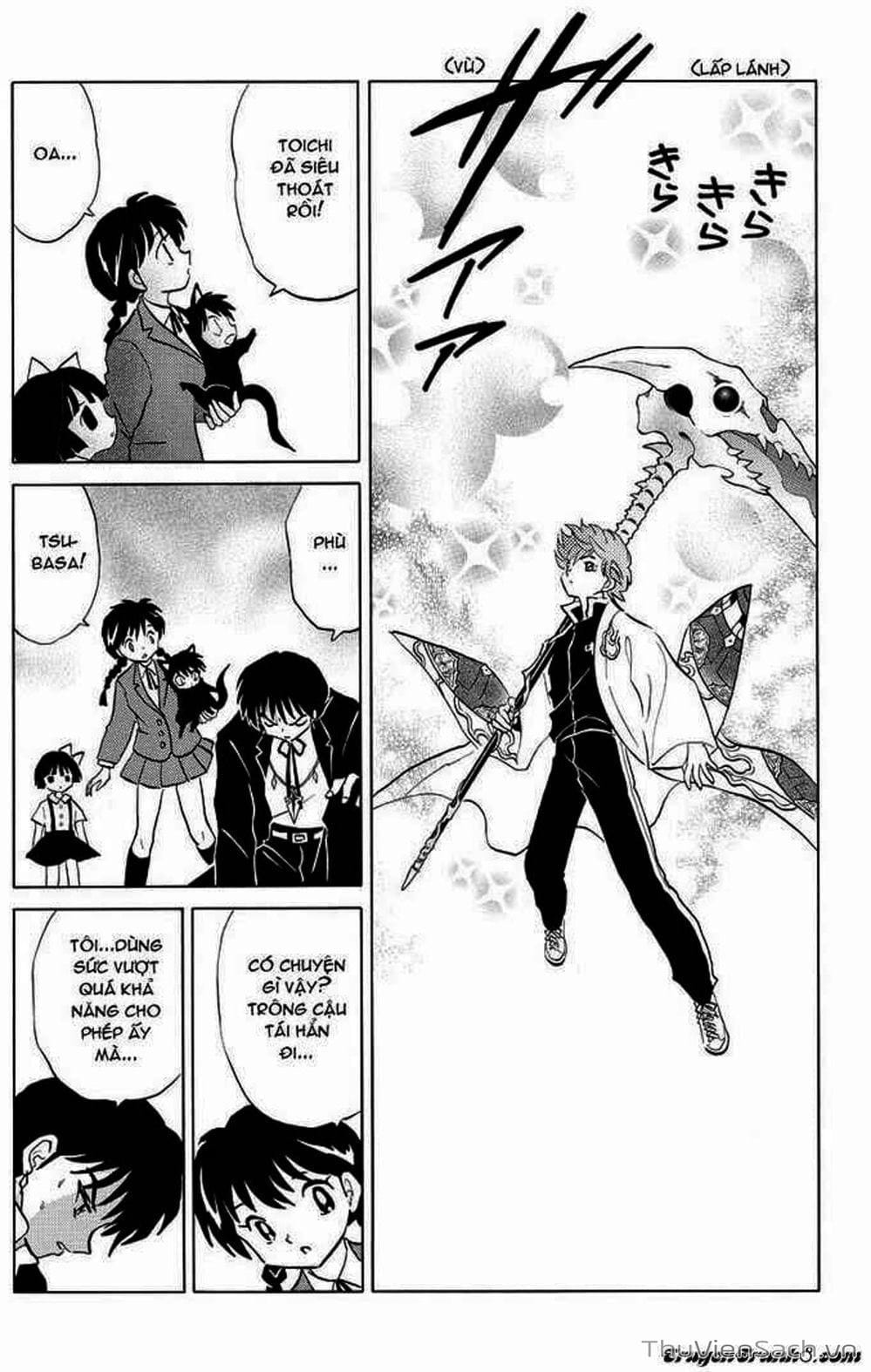 Truyện Tranh Rinne - Cảnh Giới Luân Hồi (Bạn Học Bí Ẩn) trang 4