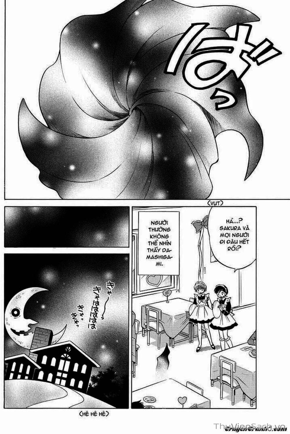 Truyện Tranh Rinne - Cảnh Giới Luân Hồi (Bạn Học Bí Ẩn) trang 4