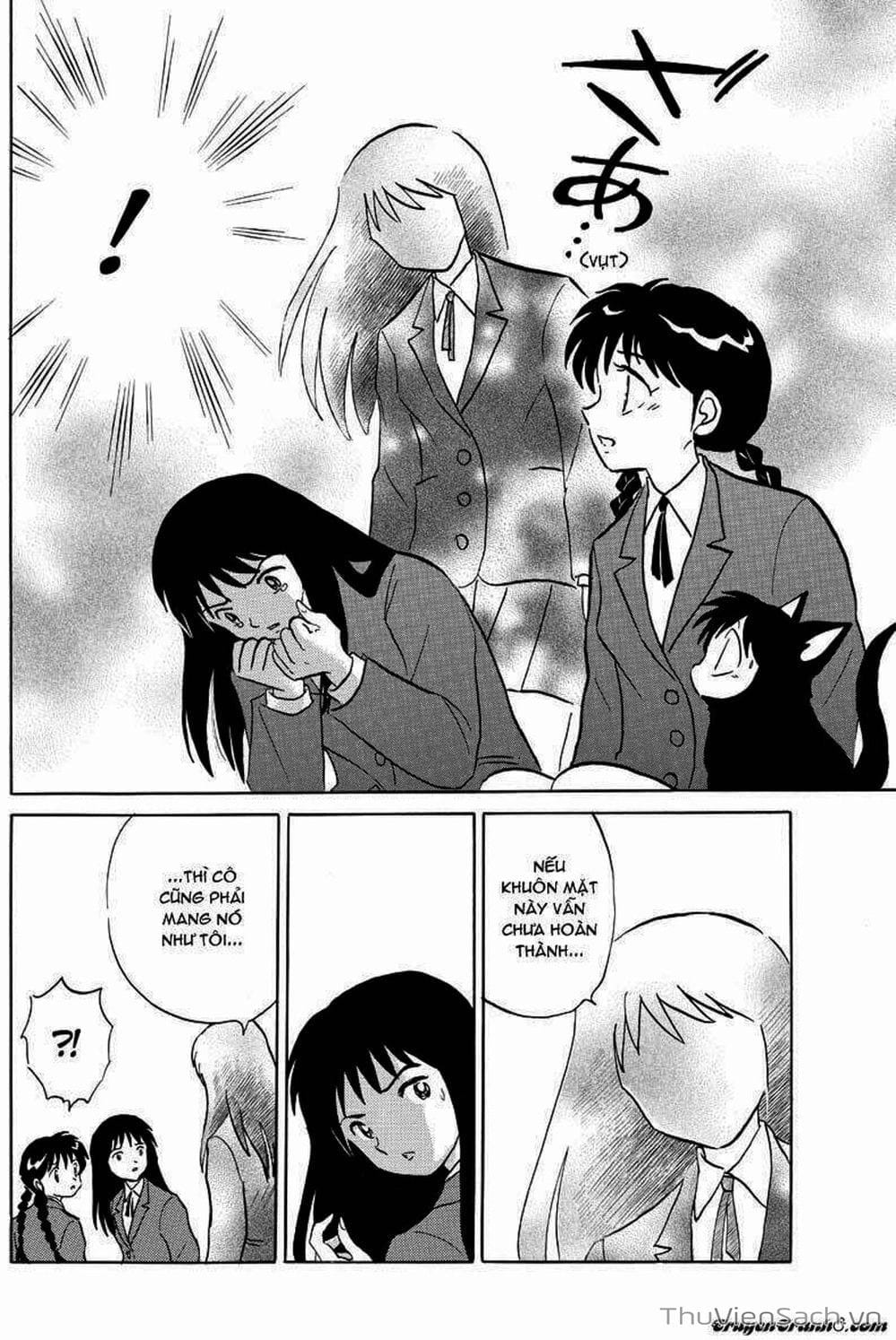 Truyện Tranh Rinne - Cảnh Giới Luân Hồi (Bạn Học Bí Ẩn) trang 4