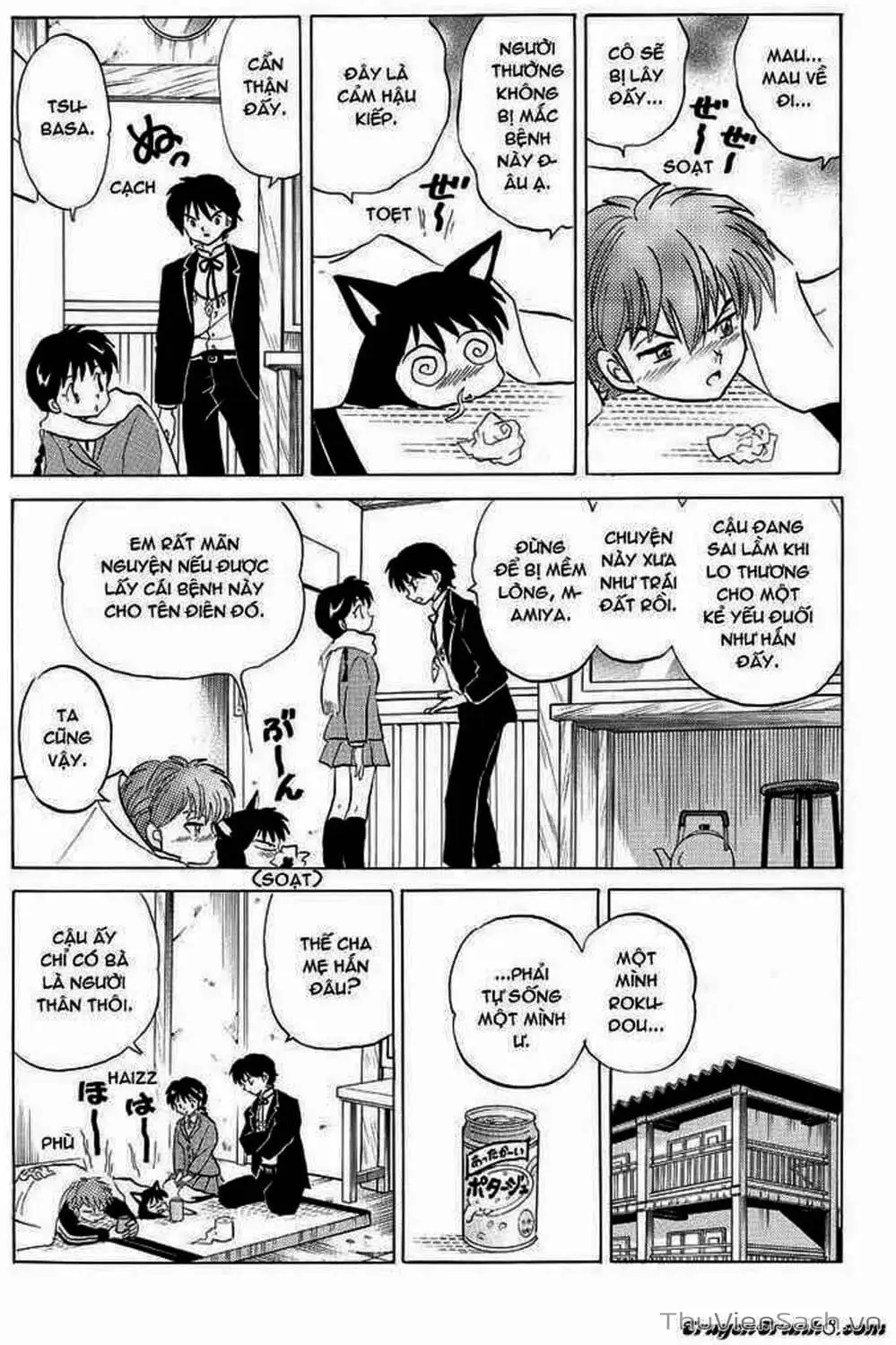 Truyện Tranh Rinne - Cảnh Giới Luân Hồi (Bạn Học Bí Ẩn) trang 4