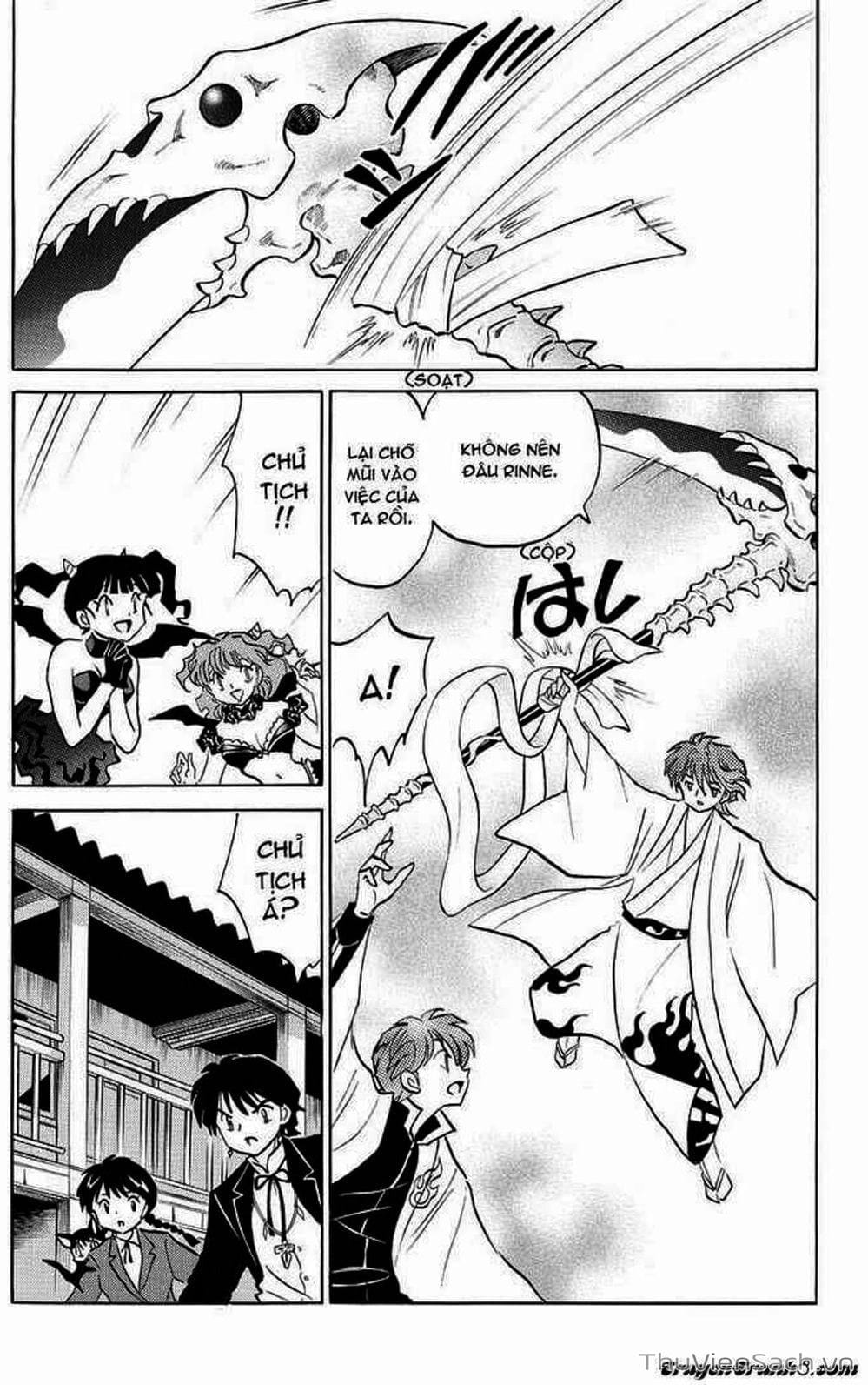 Truyện Tranh Rinne - Cảnh Giới Luân Hồi (Bạn Học Bí Ẩn) trang 4