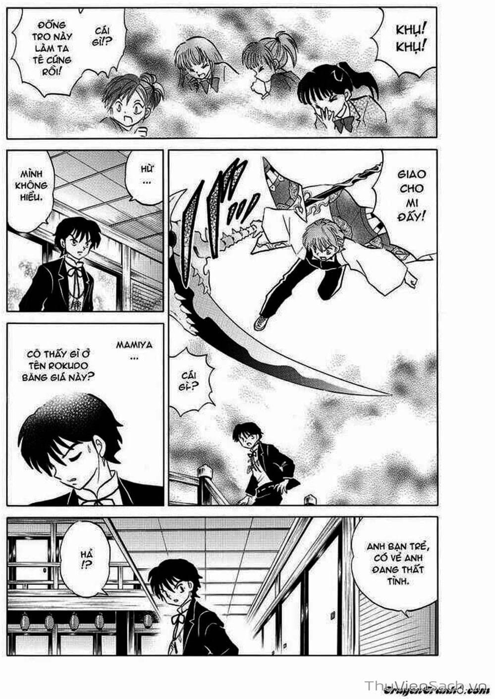 Truyện Tranh Rinne - Cảnh Giới Luân Hồi (Bạn Học Bí Ẩn) trang 4