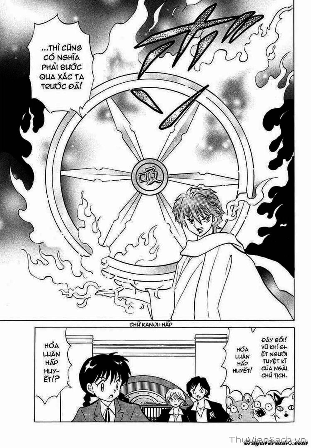Truyện Tranh Rinne - Cảnh Giới Luân Hồi (Bạn Học Bí Ẩn) trang 4
