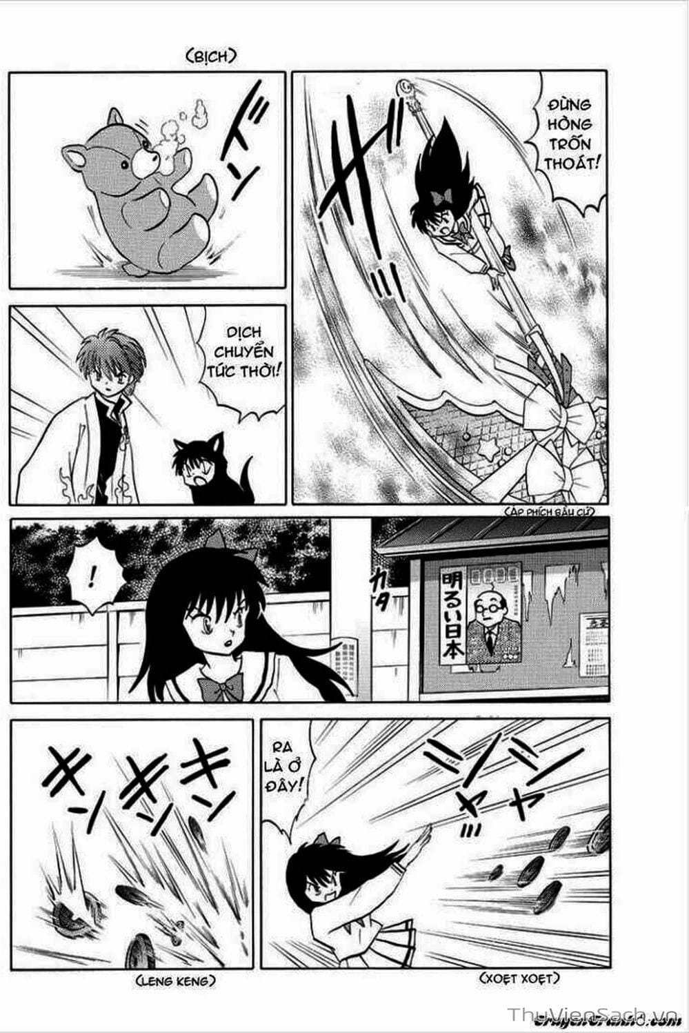 Truyện Tranh Rinne - Cảnh Giới Luân Hồi (Bạn Học Bí Ẩn) trang 4