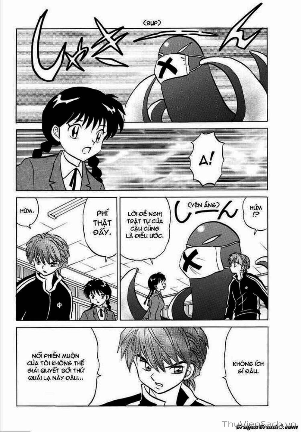 Truyện Tranh Rinne - Cảnh Giới Luân Hồi (Bạn Học Bí Ẩn) trang 4