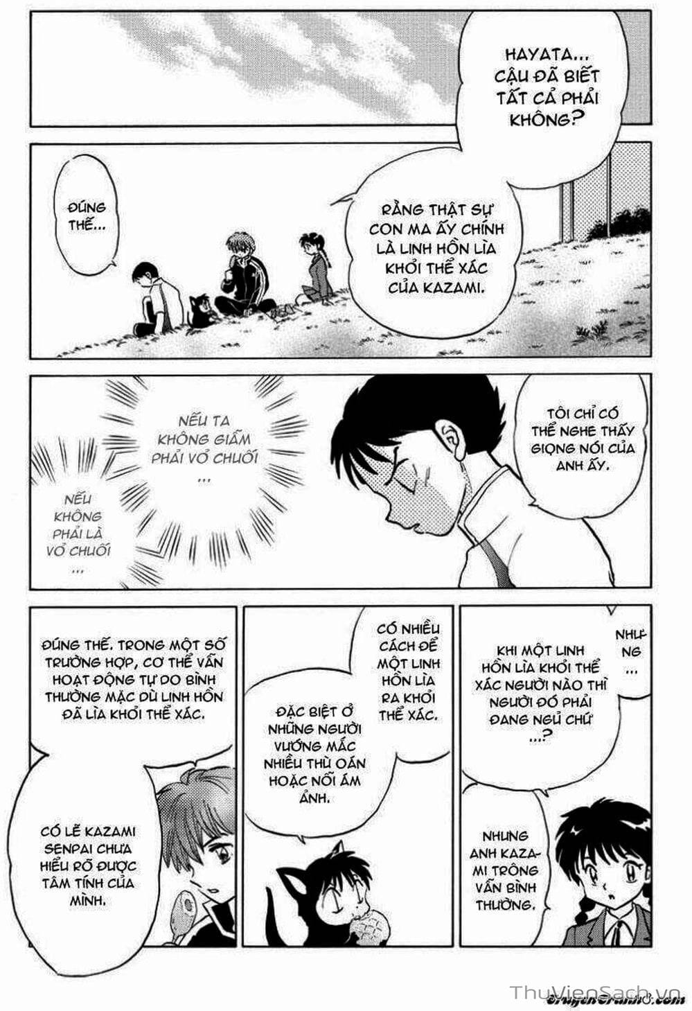 Truyện Tranh Rinne - Cảnh Giới Luân Hồi (Bạn Học Bí Ẩn) trang 4