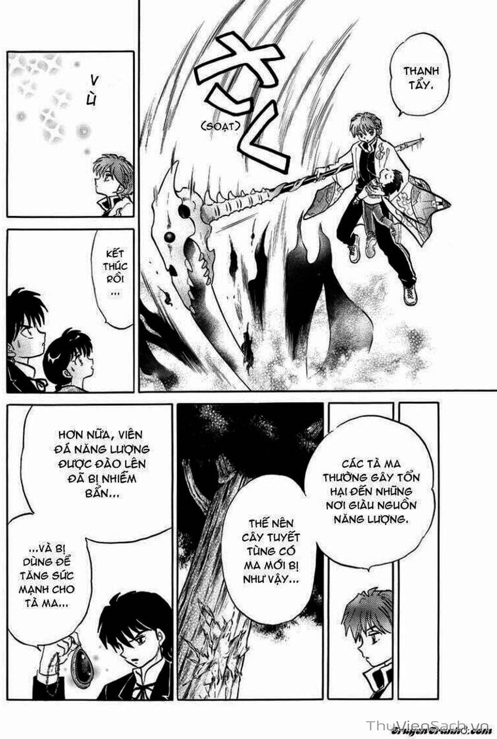 Truyện Tranh Rinne - Cảnh Giới Luân Hồi (Bạn Học Bí Ẩn) trang 4