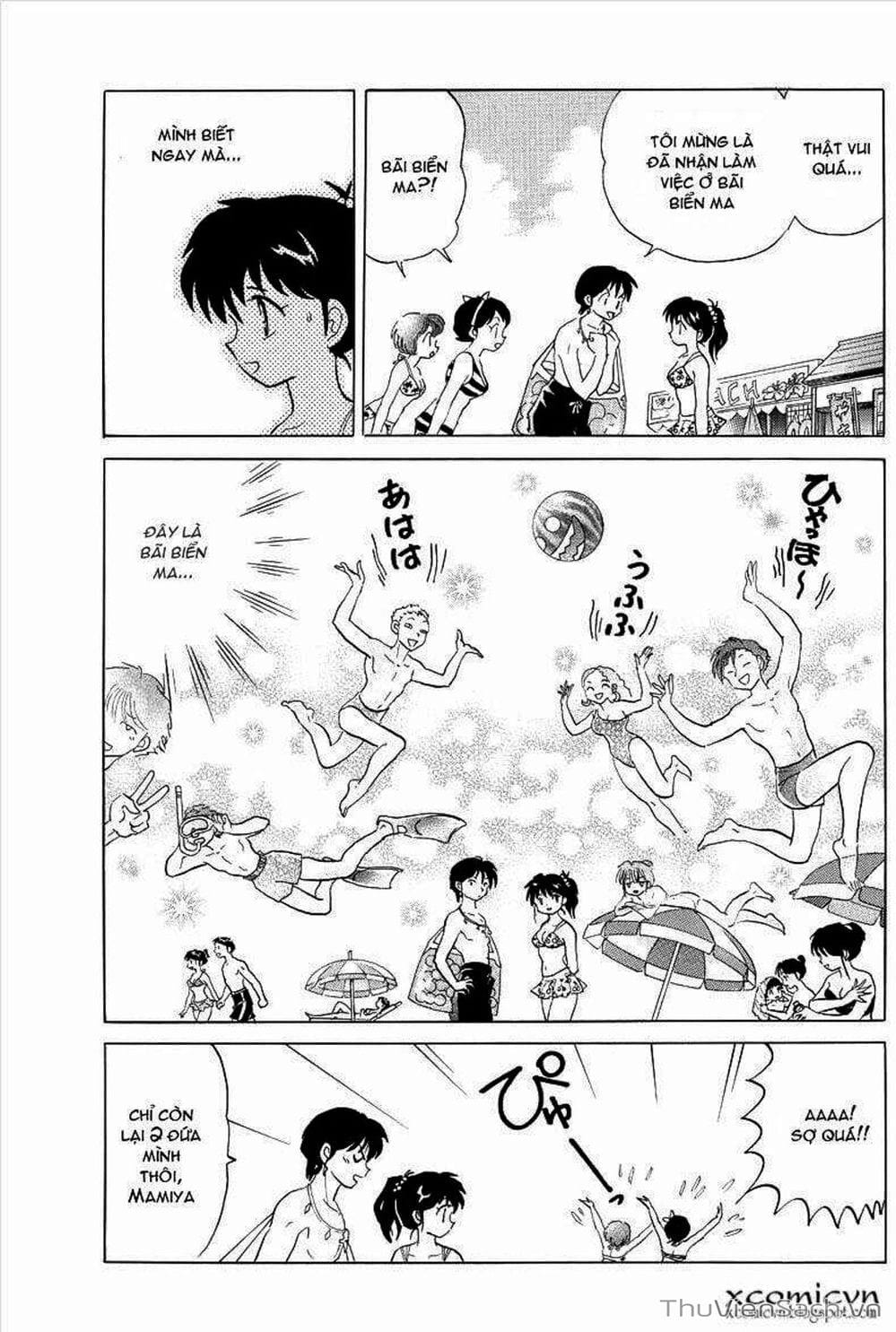 Truyện Tranh Rinne - Cảnh Giới Luân Hồi (Bạn Học Bí Ẩn) trang 4