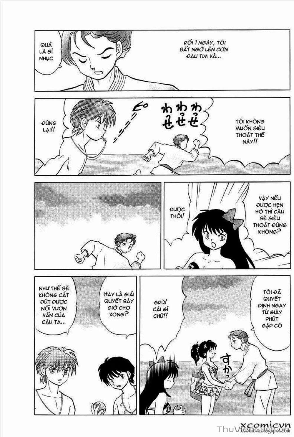 Truyện Tranh Rinne - Cảnh Giới Luân Hồi (Bạn Học Bí Ẩn) trang 4