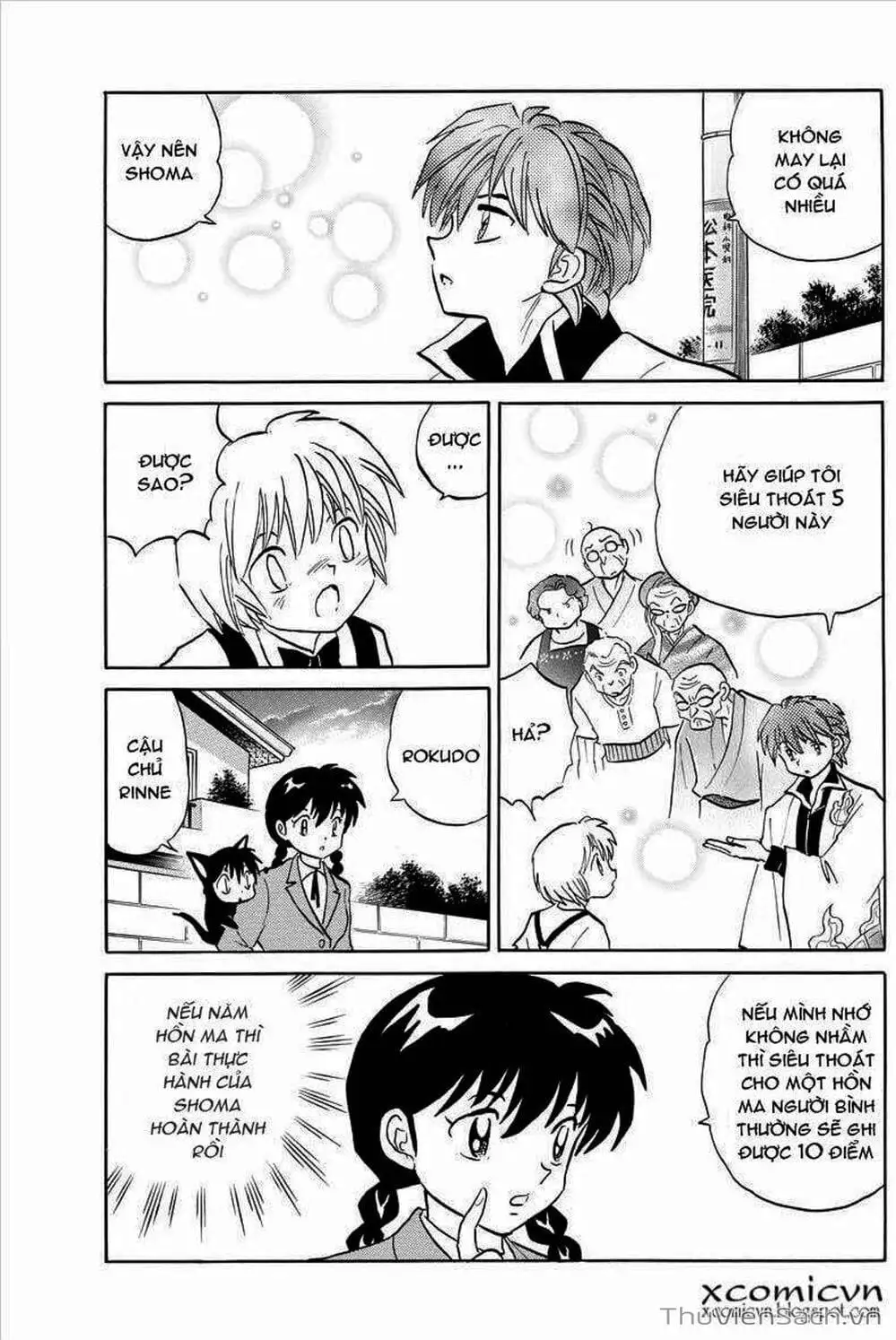 Truyện Tranh Rinne - Cảnh Giới Luân Hồi (Bạn Học Bí Ẩn) trang 4