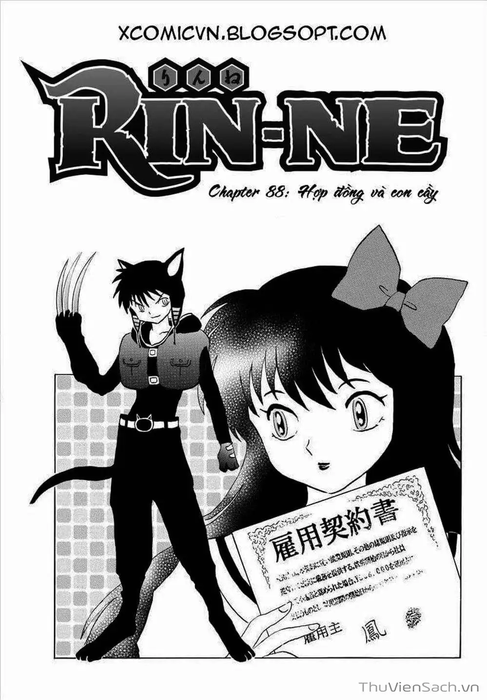Truyện Tranh Rinne - Cảnh Giới Luân Hồi (Bạn Học Bí Ẩn) trang 4