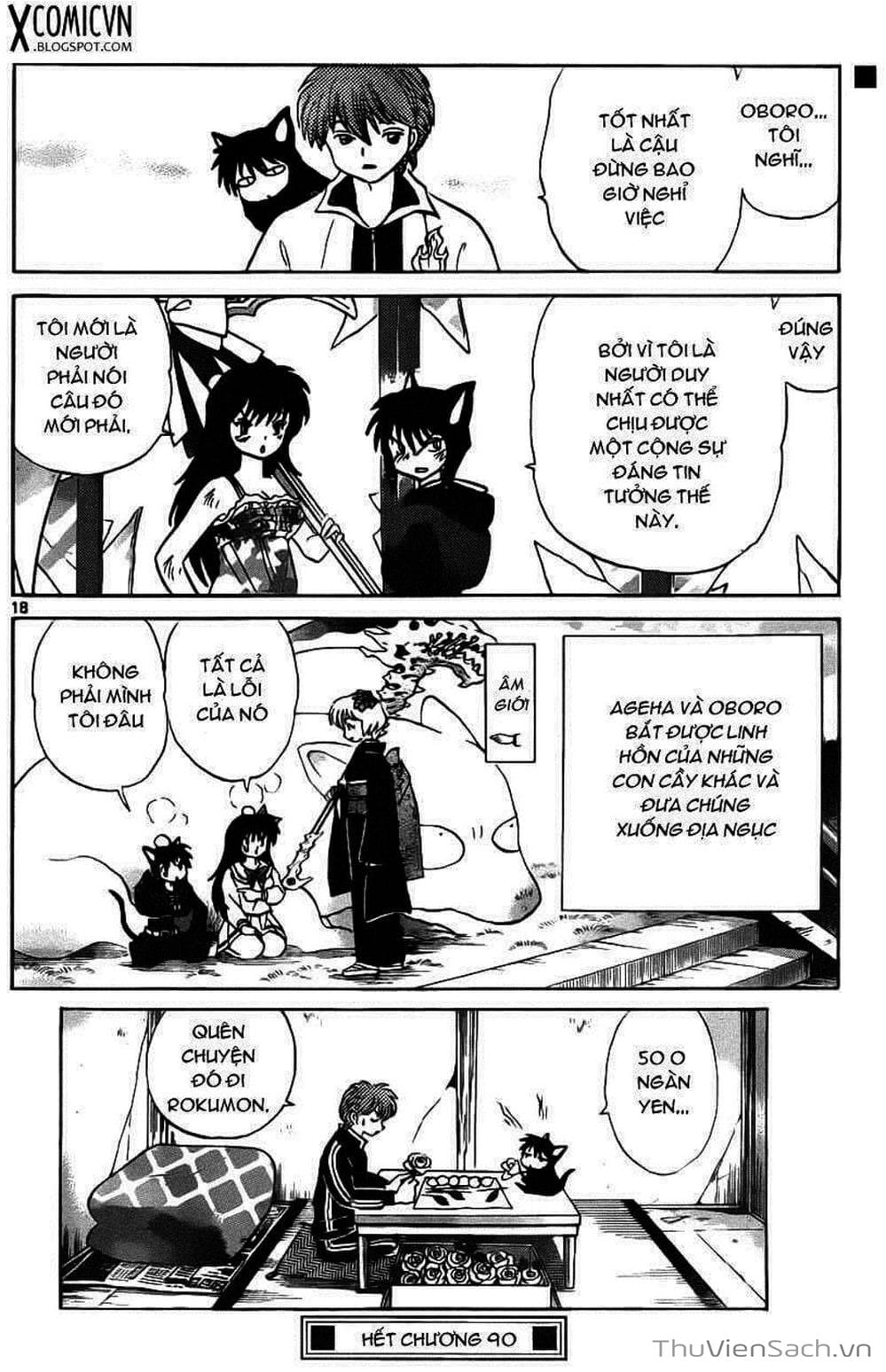 Truyện Tranh Rinne - Cảnh Giới Luân Hồi (Bạn Học Bí Ẩn) trang 4