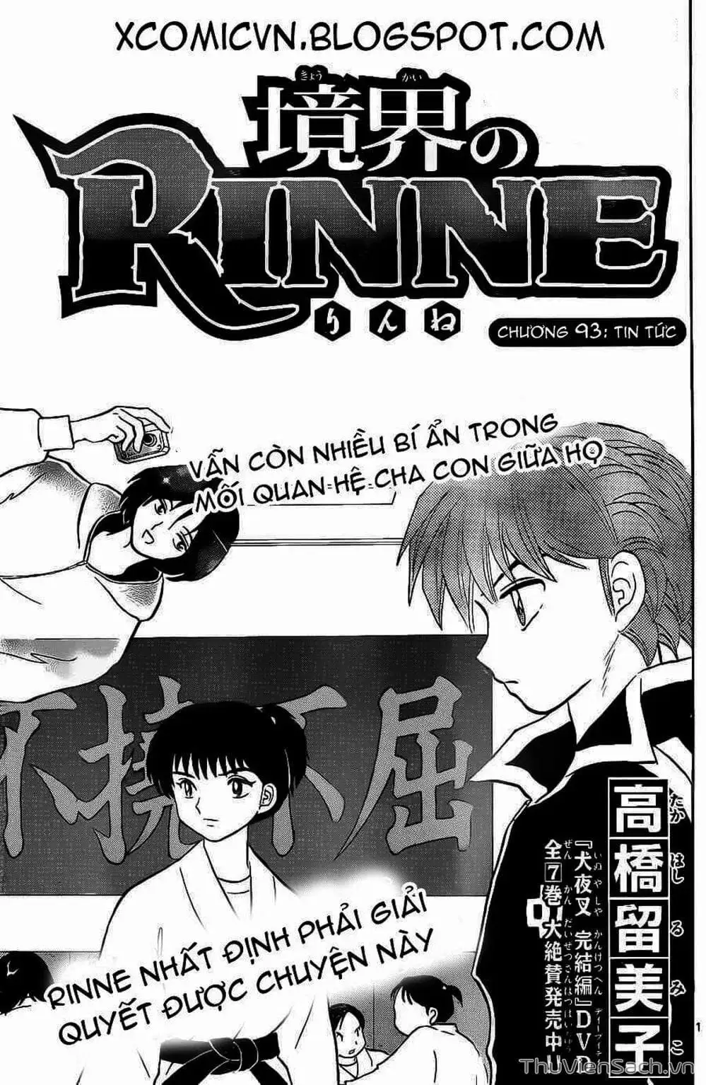 Truyện Tranh Rinne - Cảnh Giới Luân Hồi (Bạn Học Bí Ẩn) trang 4