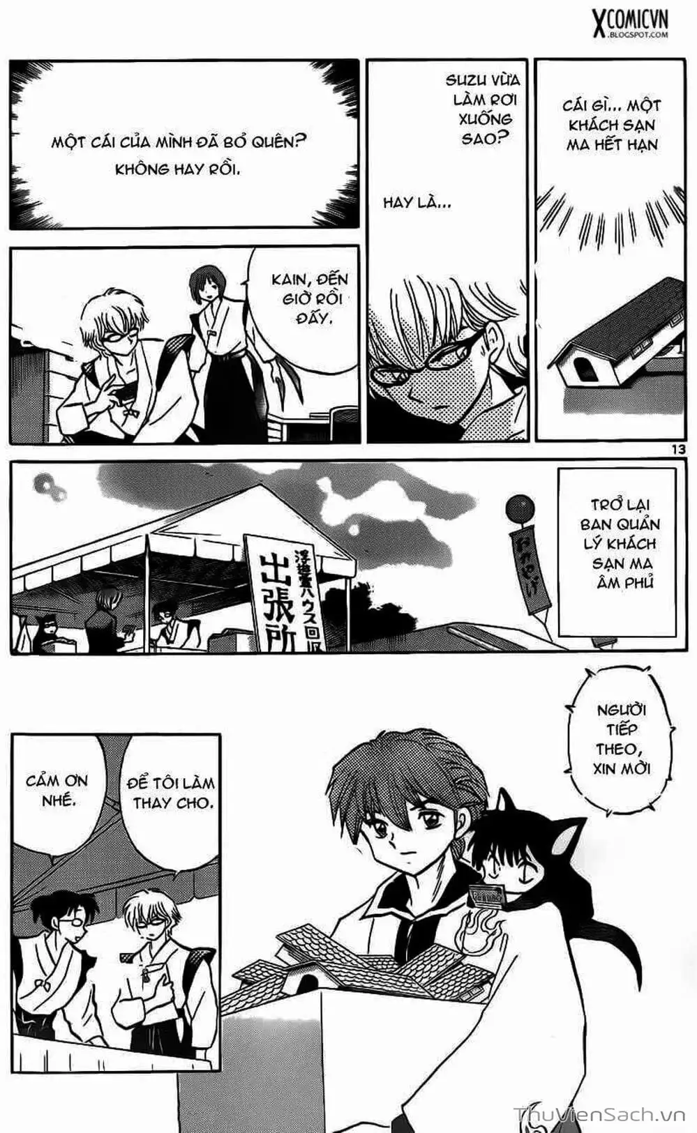 Truyện Tranh Rinne - Cảnh Giới Luân Hồi (Bạn Học Bí Ẩn) trang 4