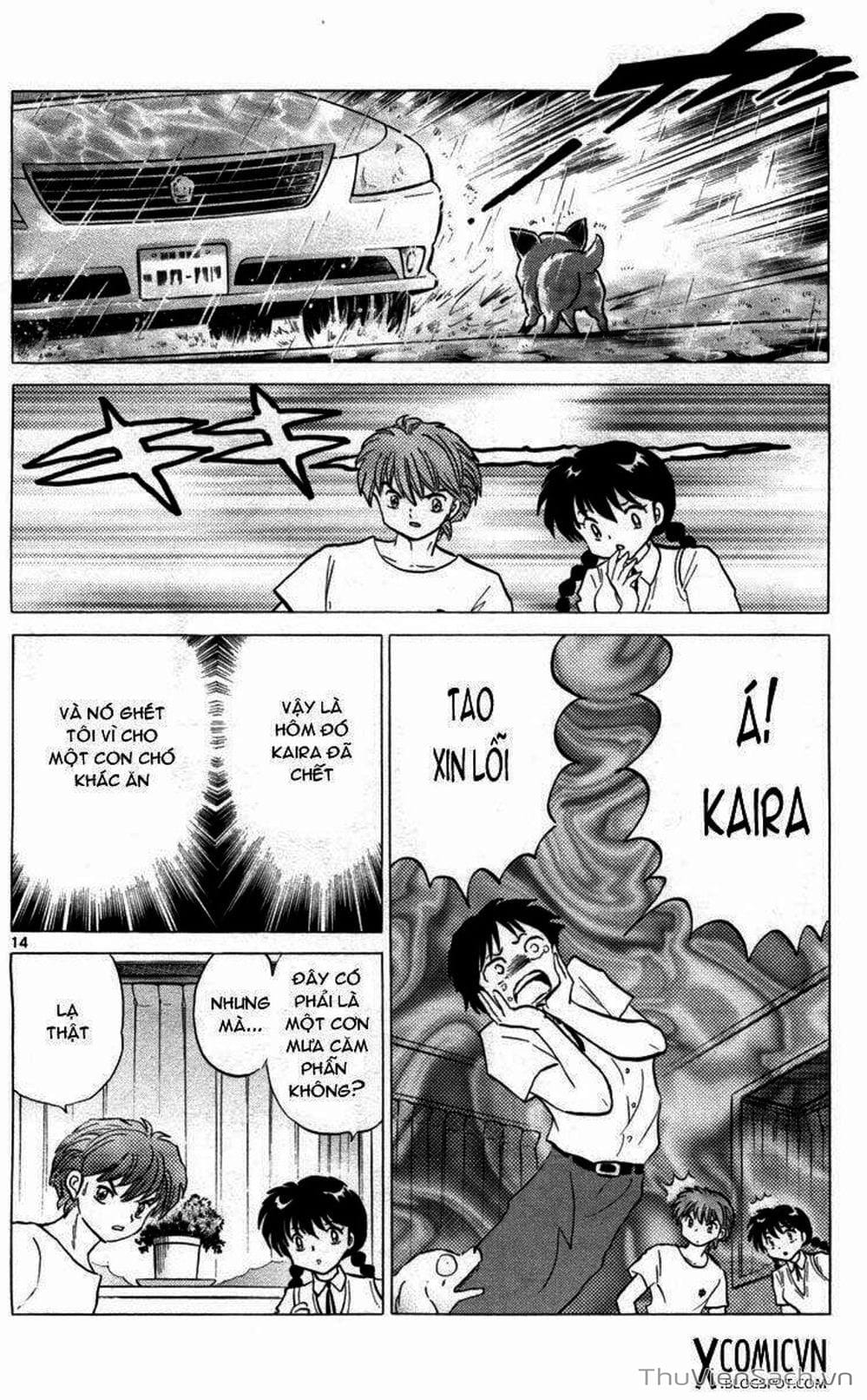 Truyện Tranh Rinne - Cảnh Giới Luân Hồi (Bạn Học Bí Ẩn) trang 4