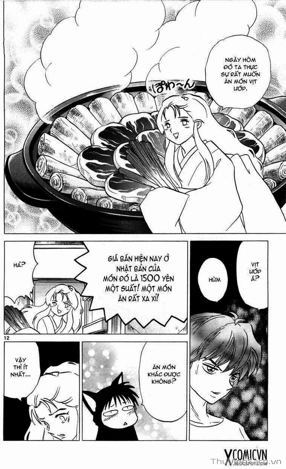 Truyện Tranh Rinne - Cảnh Giới Luân Hồi (Bạn Học Bí Ẩn) trang 4