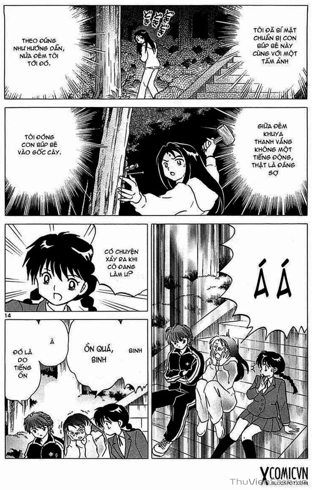 Truyện Tranh Rinne - Cảnh Giới Luân Hồi (Bạn Học Bí Ẩn) trang 4