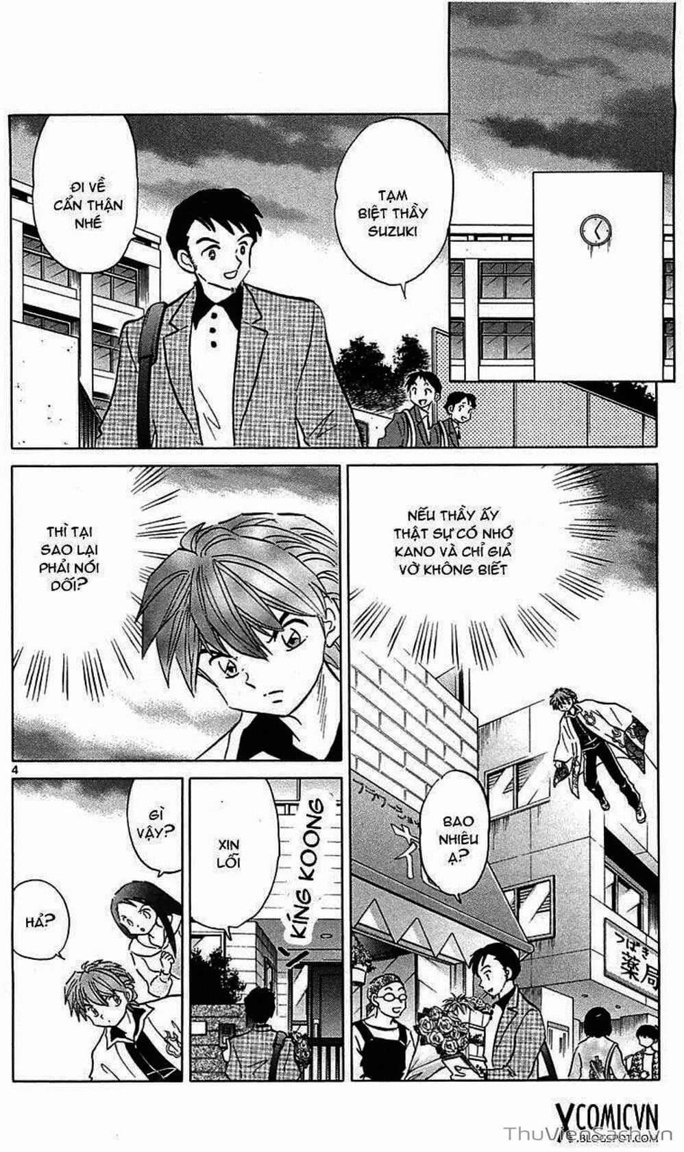 Truyện Tranh Rinne - Cảnh Giới Luân Hồi (Bạn Học Bí Ẩn) trang 4