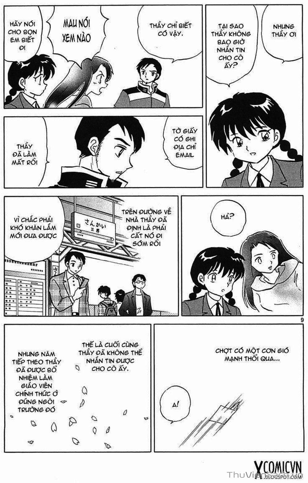 Truyện Tranh Rinne - Cảnh Giới Luân Hồi (Bạn Học Bí Ẩn) trang 4