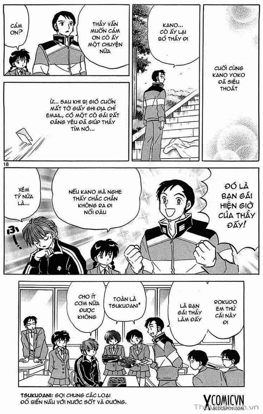 Truyện Tranh Rinne - Cảnh Giới Luân Hồi (Bạn Học Bí Ẩn) trang 4