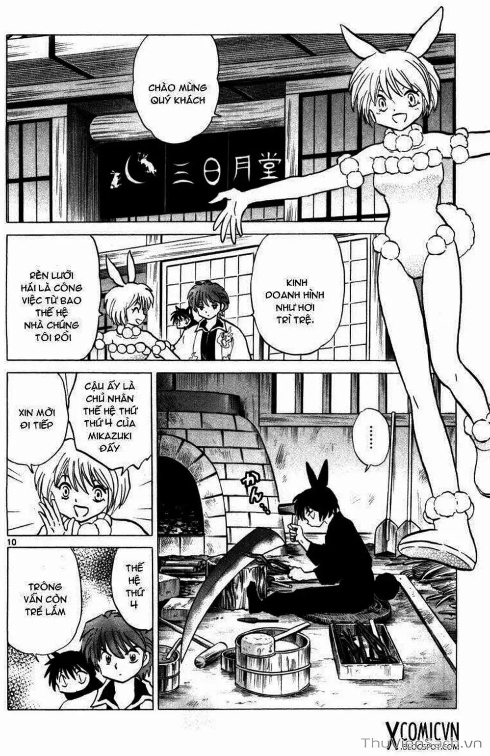 Truyện Tranh Rinne - Cảnh Giới Luân Hồi (Bạn Học Bí Ẩn) trang 4