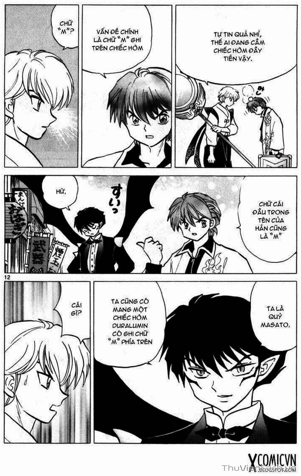 Truyện Tranh Rinne - Cảnh Giới Luân Hồi (Bạn Học Bí Ẩn) trang 4