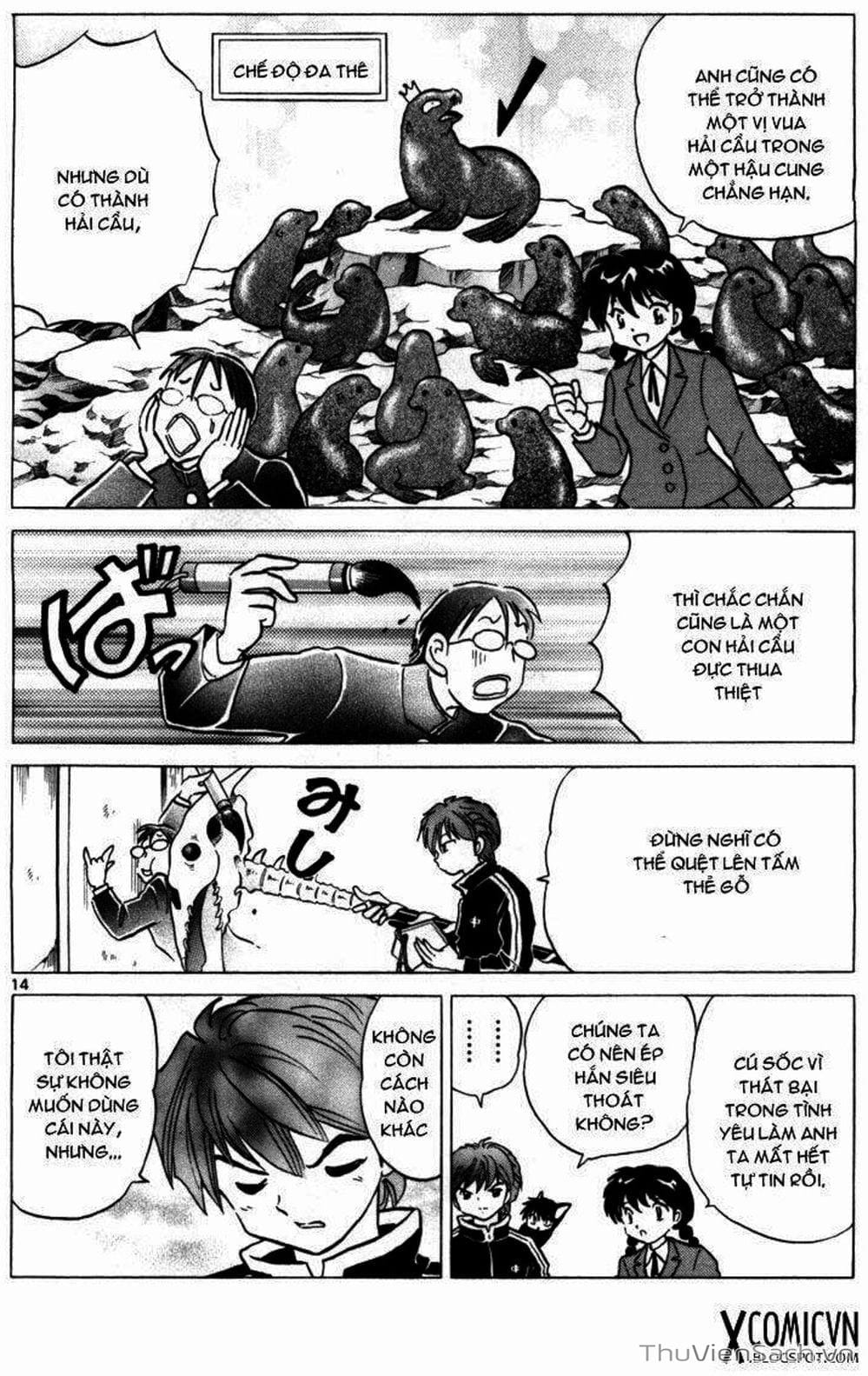 Truyện Tranh Rinne - Cảnh Giới Luân Hồi (Bạn Học Bí Ẩn) trang 4