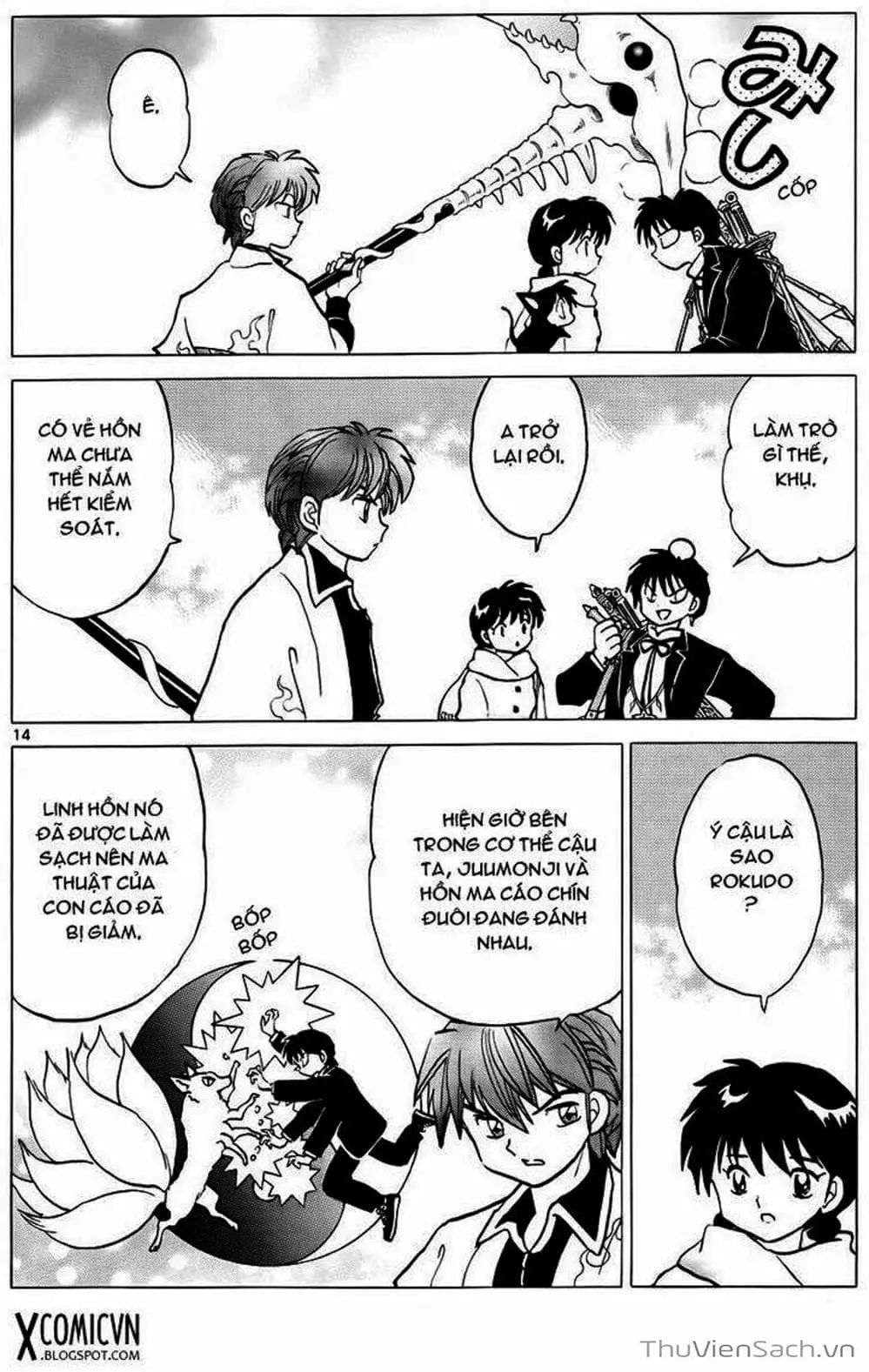 Truyện Tranh Rinne - Cảnh Giới Luân Hồi (Bạn Học Bí Ẩn) trang 4