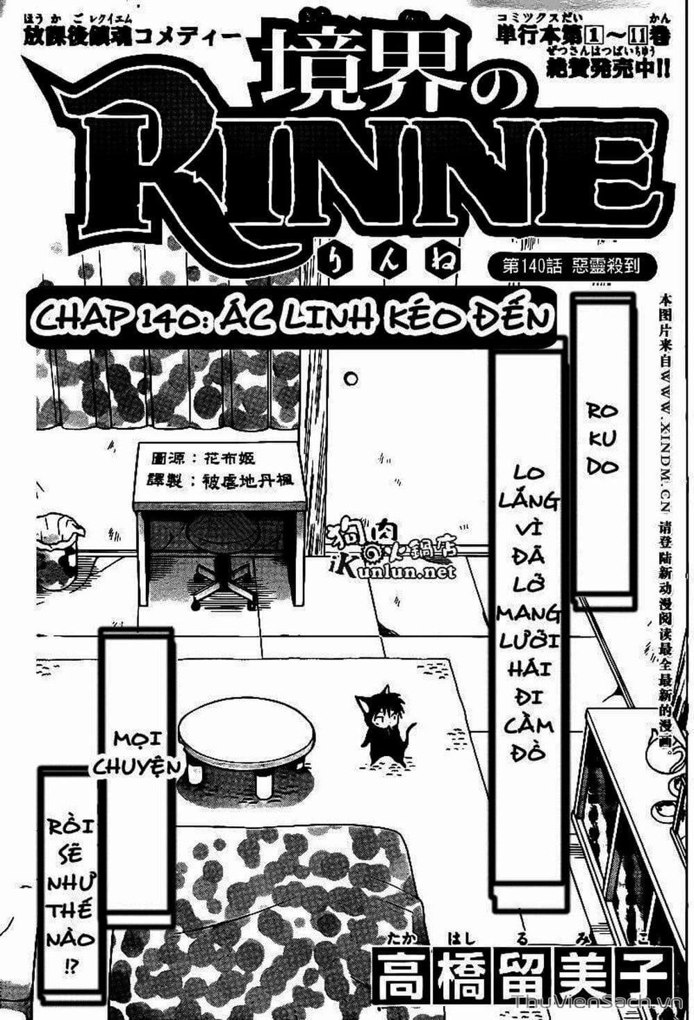 Truyện Tranh Rinne - Cảnh Giới Luân Hồi (Bạn Học Bí Ẩn) trang 4