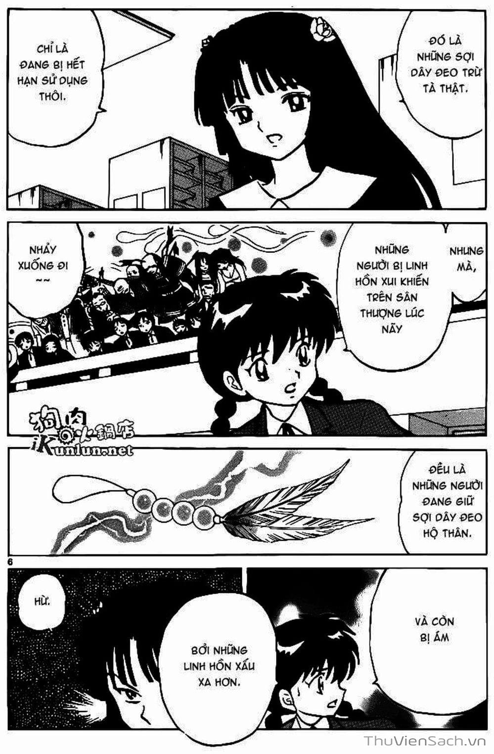 Truyện Tranh Rinne - Cảnh Giới Luân Hồi (Bạn Học Bí Ẩn) trang 4