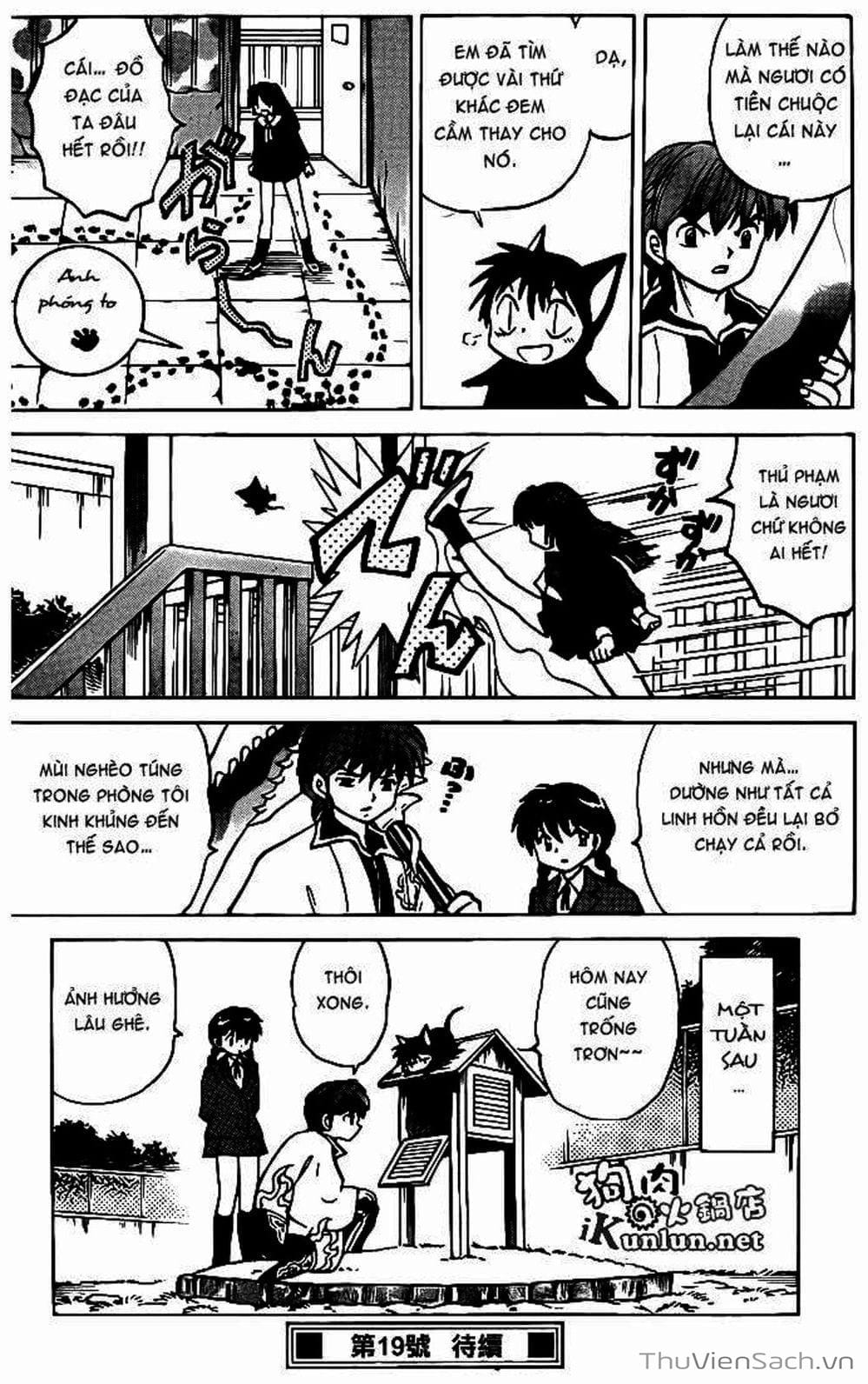 Truyện Tranh Rinne - Cảnh Giới Luân Hồi (Bạn Học Bí Ẩn) trang 4