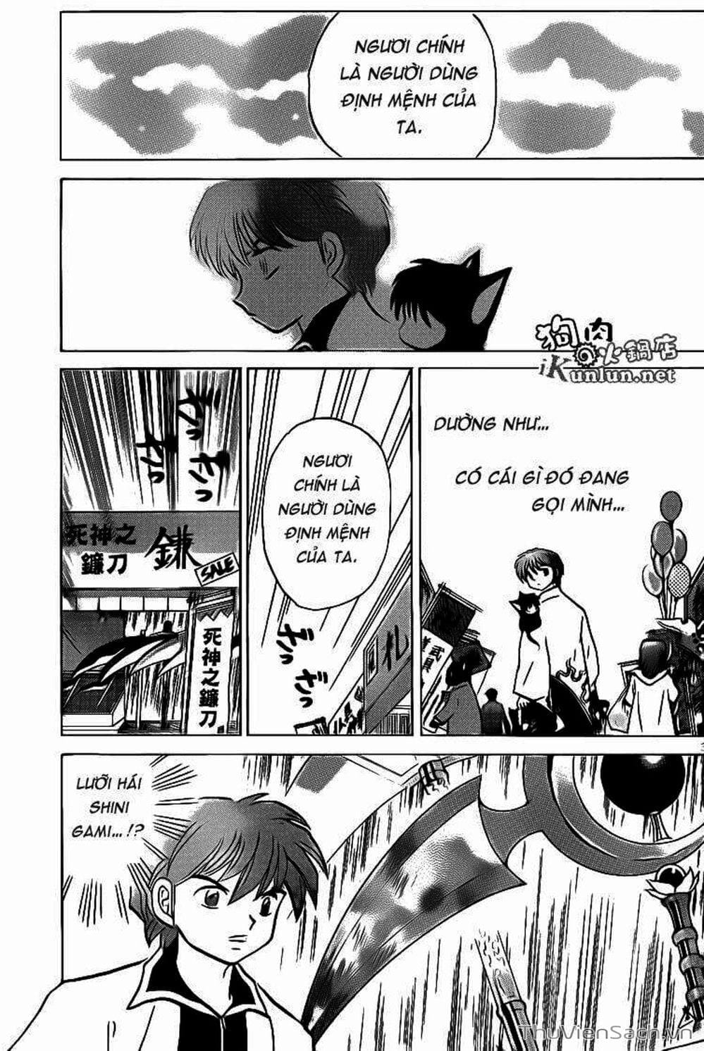 Truyện Tranh Rinne - Cảnh Giới Luân Hồi (Bạn Học Bí Ẩn) trang 4